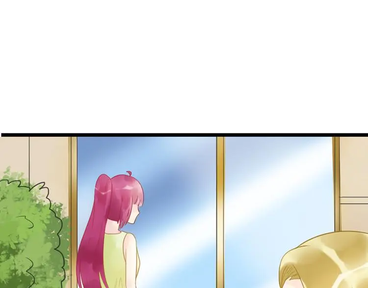第13话 妹妹的婚事 第59页