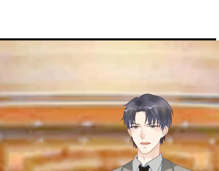 第13话 妹妹的婚事 第66页