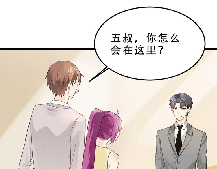 第14话 不幸 第9页
