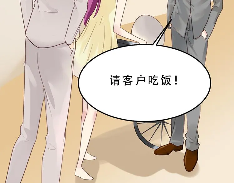 第14话 不幸 第10页