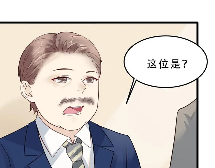 第14话 不幸 第12页