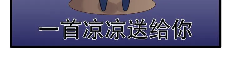 第14话 不幸 第21页