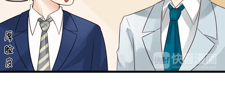 第14话 不幸 第23页