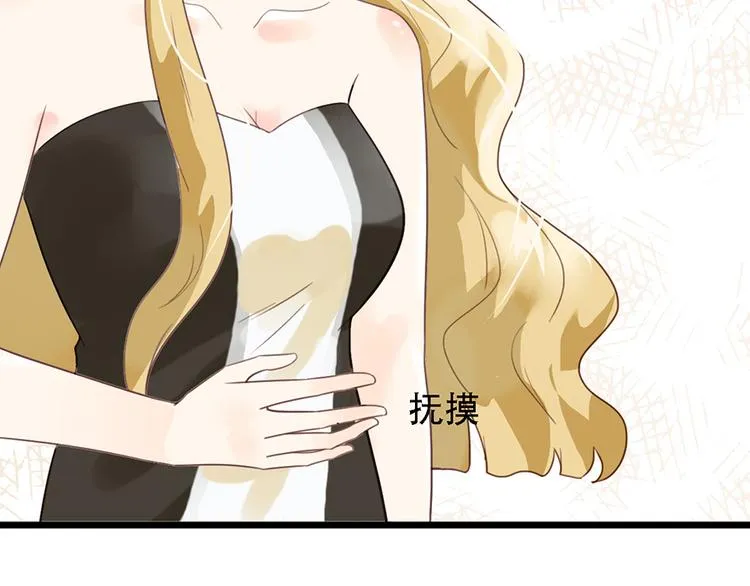 第14话 不幸 第30页