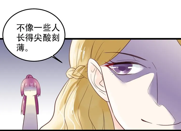 第14话 不幸 第32页