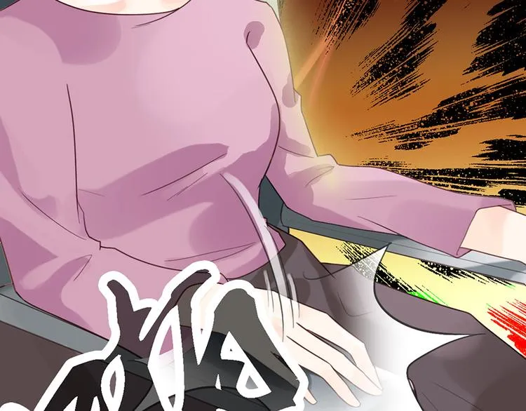 第14话 不幸 第34页