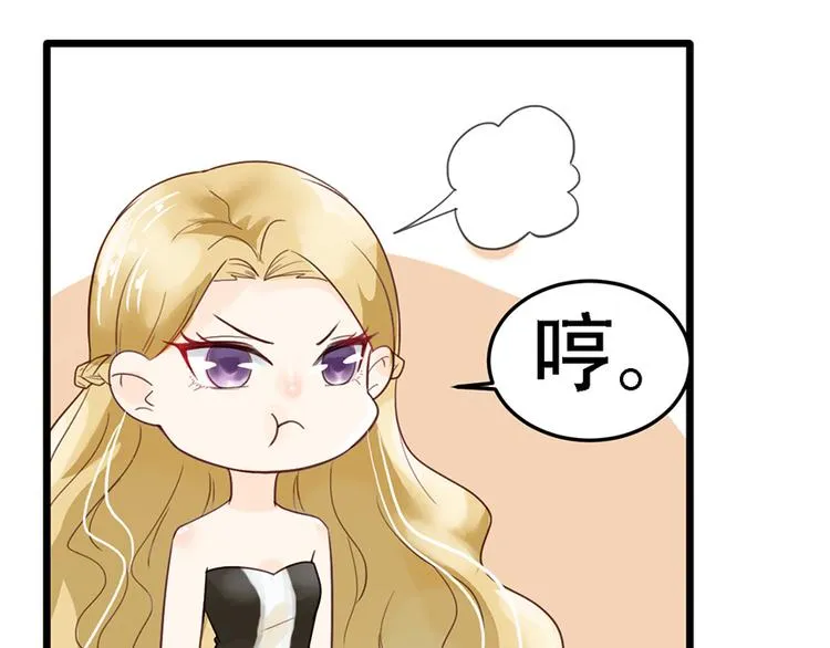 第14话 不幸 第36页