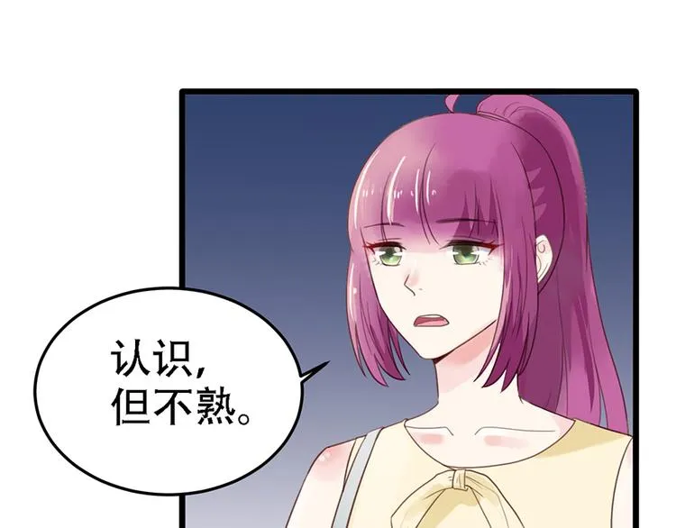 第14话 不幸 第40页