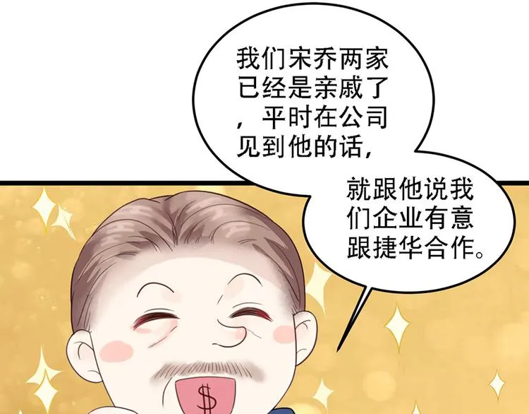 第14话 不幸 第42页