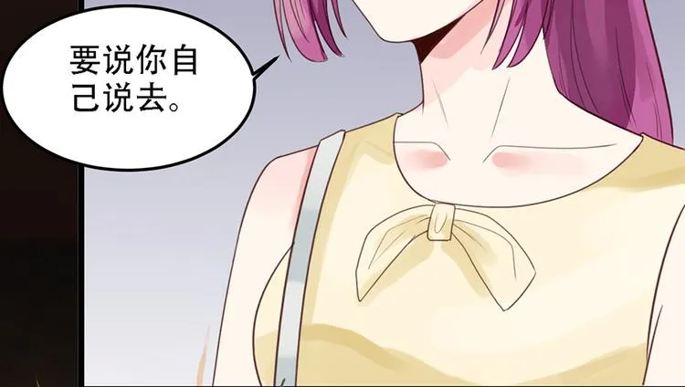 第14话 不幸 第45页