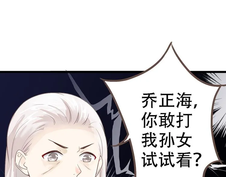 第14话 不幸 第50页
