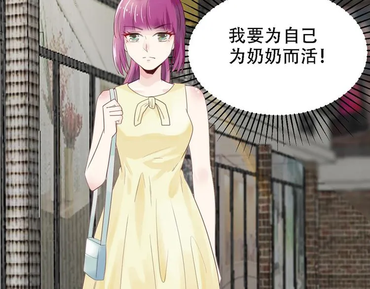 第14话 不幸 第61页
