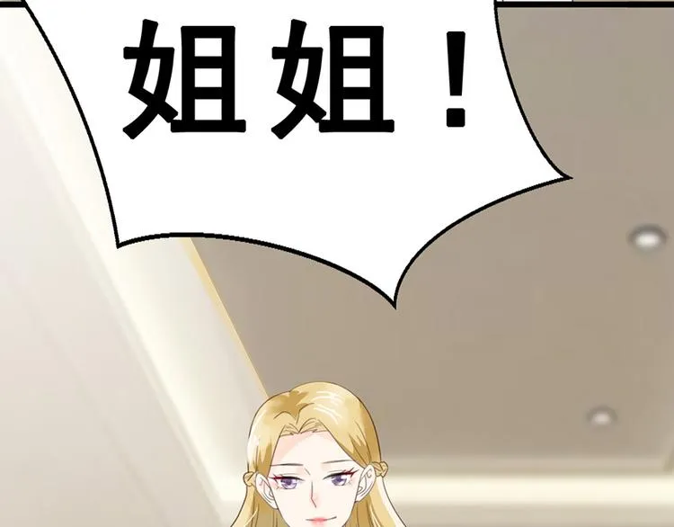 第14话 不幸 第68页
