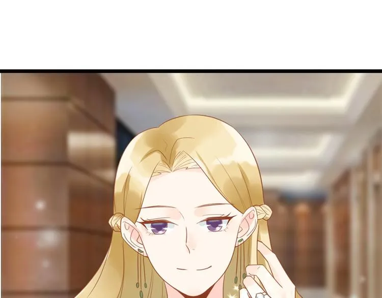 第15话 送戒指 第3页