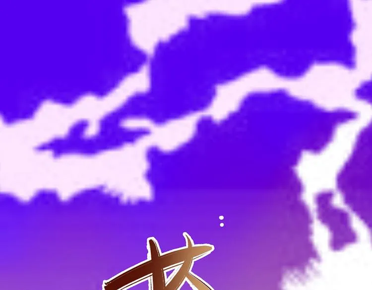 第15话 送戒指 第11页