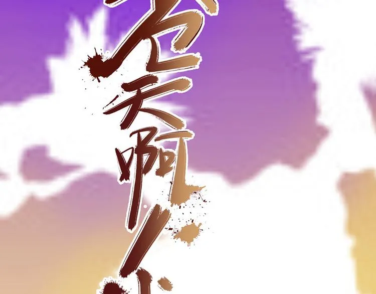 第15话 送戒指 第12页