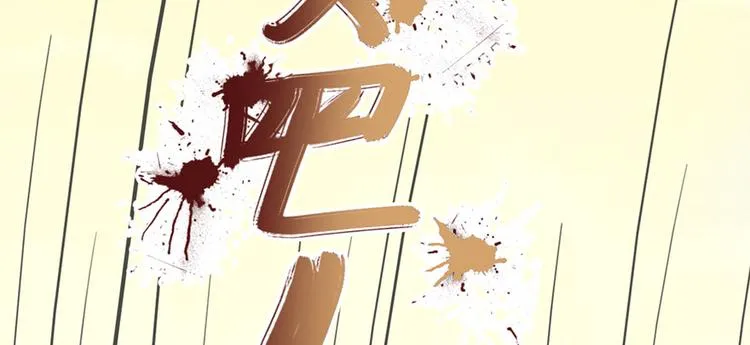 第15话 送戒指 第16页