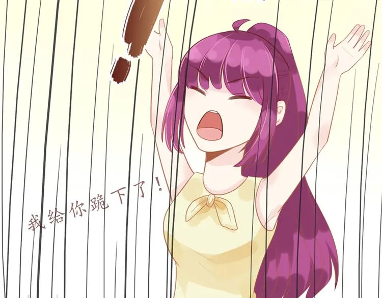 第15话 送戒指 第17页