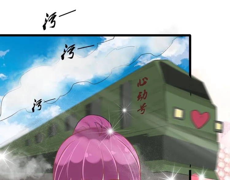 第15话 送戒指 第35页