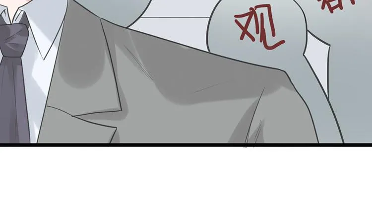 第15话 送戒指 第38页