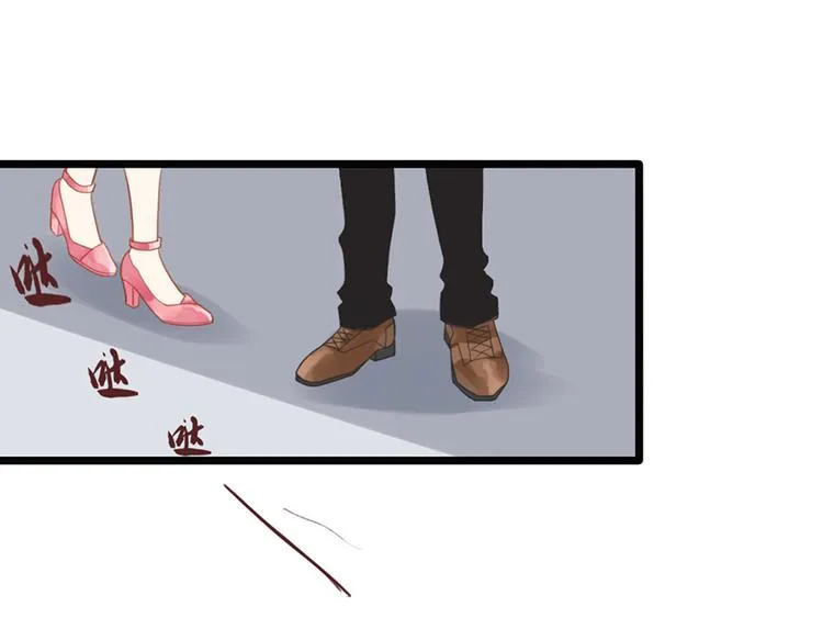 第15话 送戒指 第41页