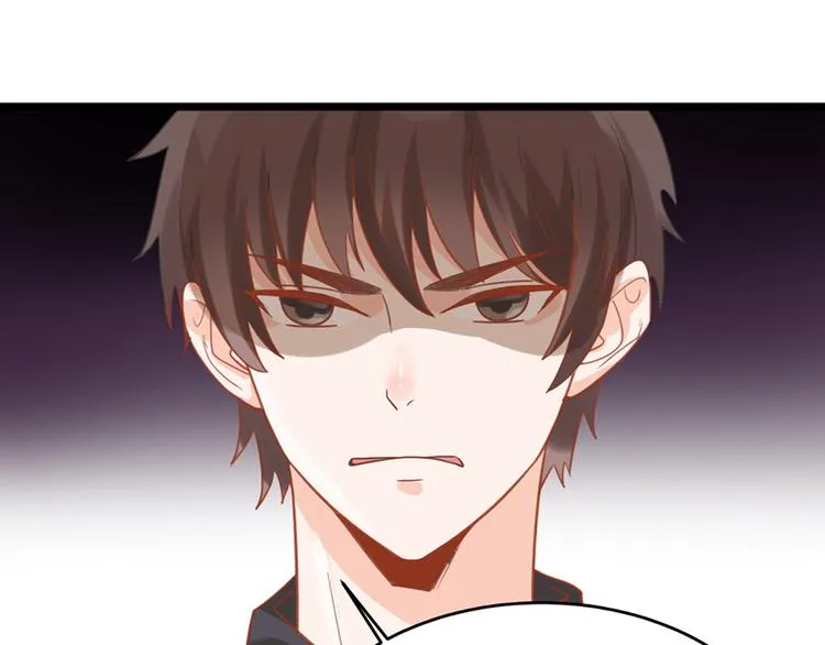 第15话 送戒指 第45页