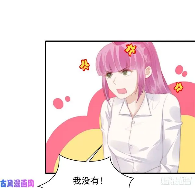 第144话 她手脚不干净 第7页