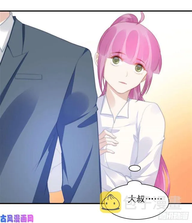 第144话 她手脚不干净 第23页