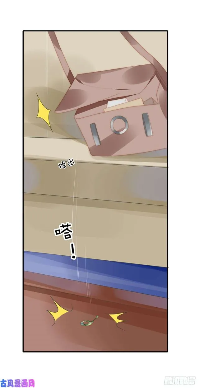 第143话 我有话对你说 第21页