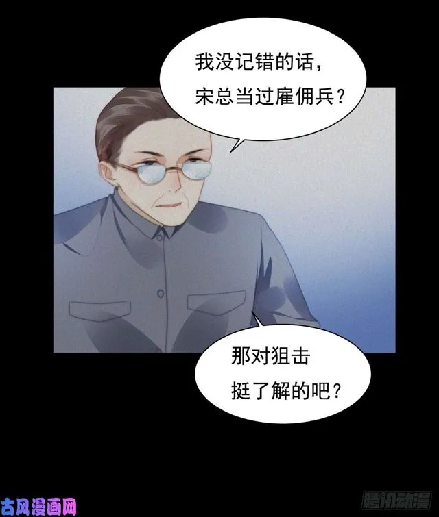 第142话 尘埃落定 第1页
