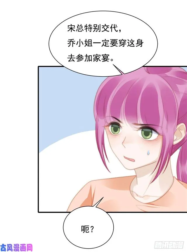 第142话 尘埃落定 第12页