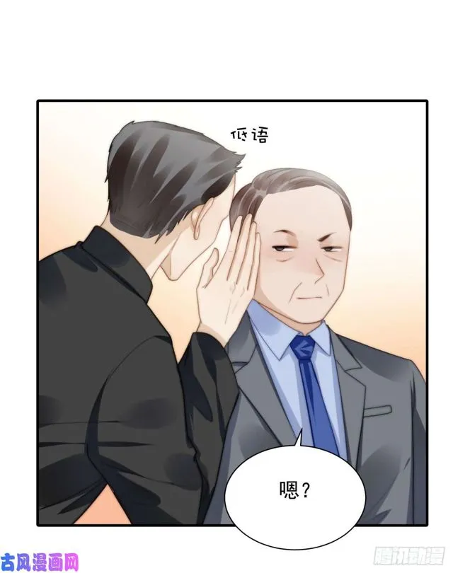 第140话 恶有恶报 第10页