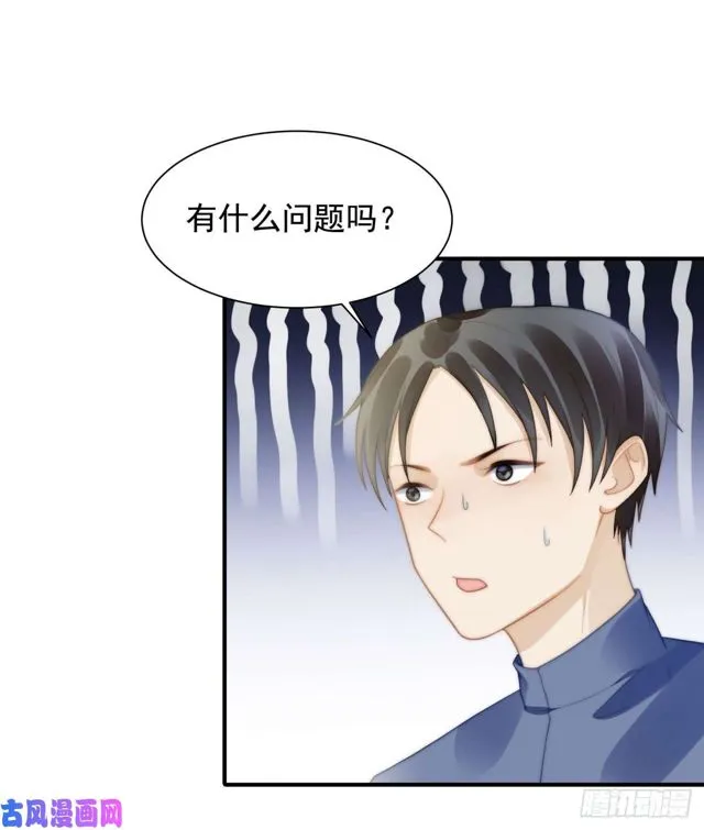 第140话 恶有恶报 第11页