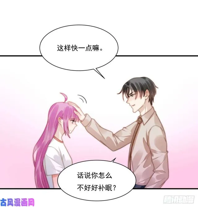 第139话 钻石找到了 第8页