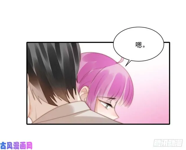 第139话 钻石找到了 第11页