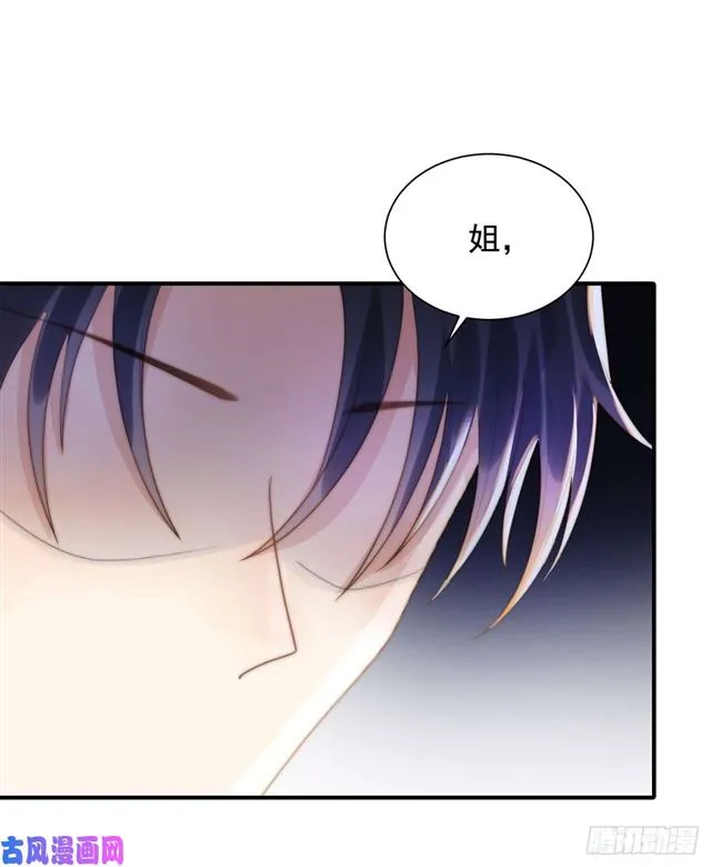 第138话 我要他死 第22页
