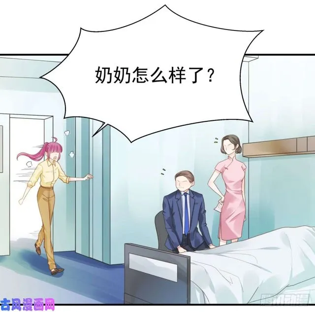 第136话 惊变 第1页