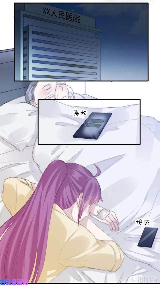 第136话 惊变 第6页