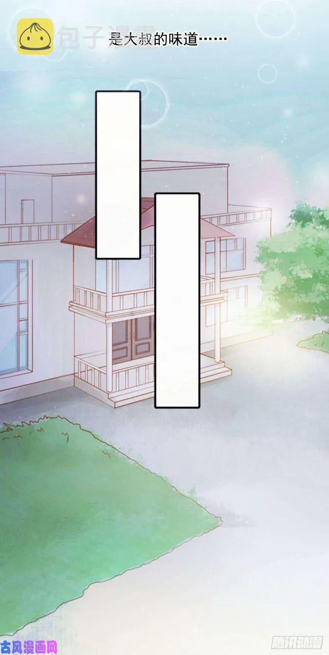 第136话 惊变 第16页