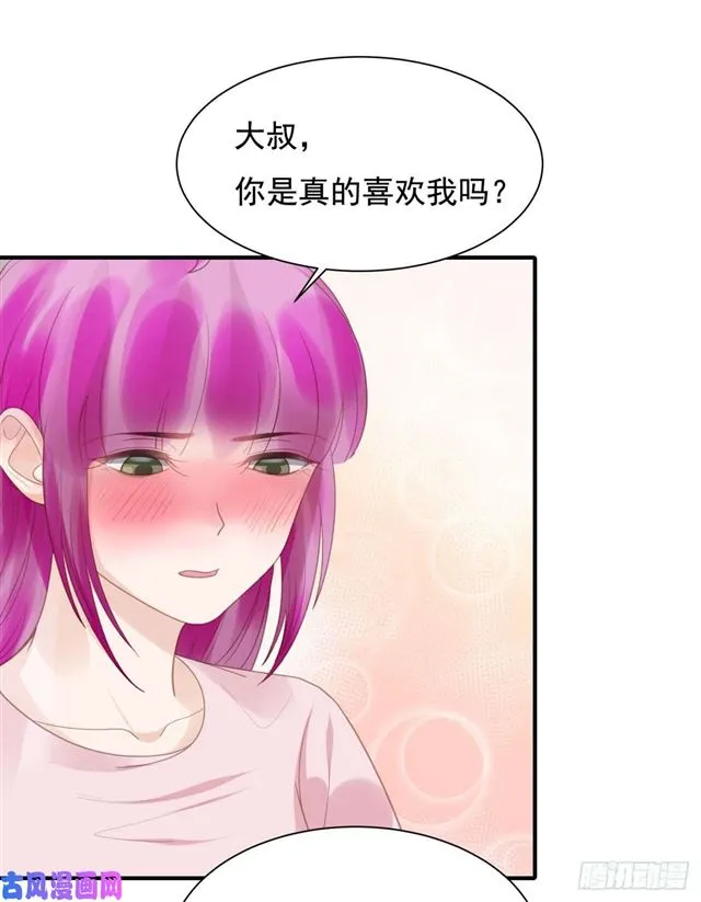 第135话 太肉麻了 第16页