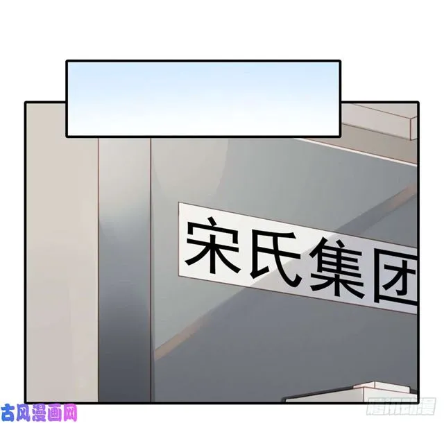 第135话 太肉麻了 第24页