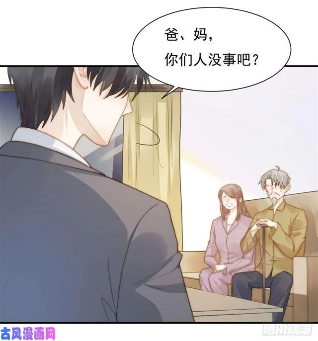 第133话 宋家失窃 第2页