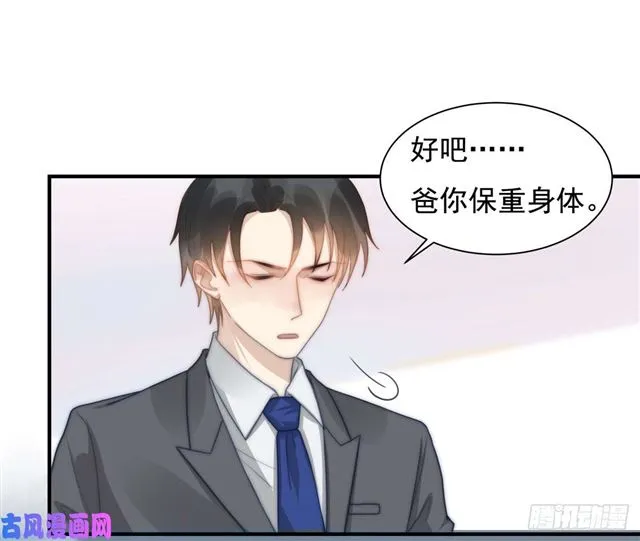 第133话 宋家失窃 第17页