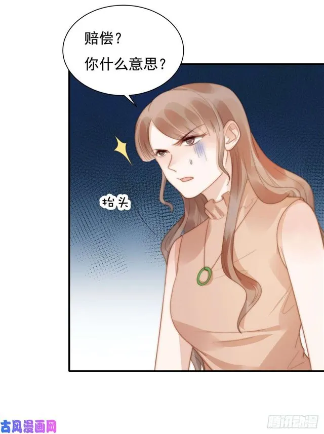 第134话赵婉婷的秘密 第12页