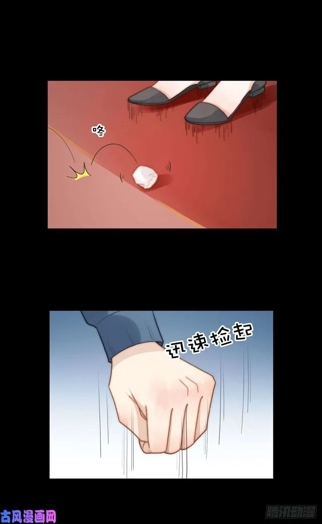第132话 一片狼藉 第6页