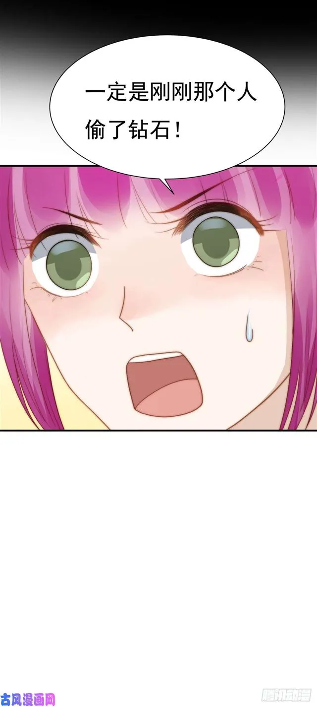 第132话 一片狼藉 第7页