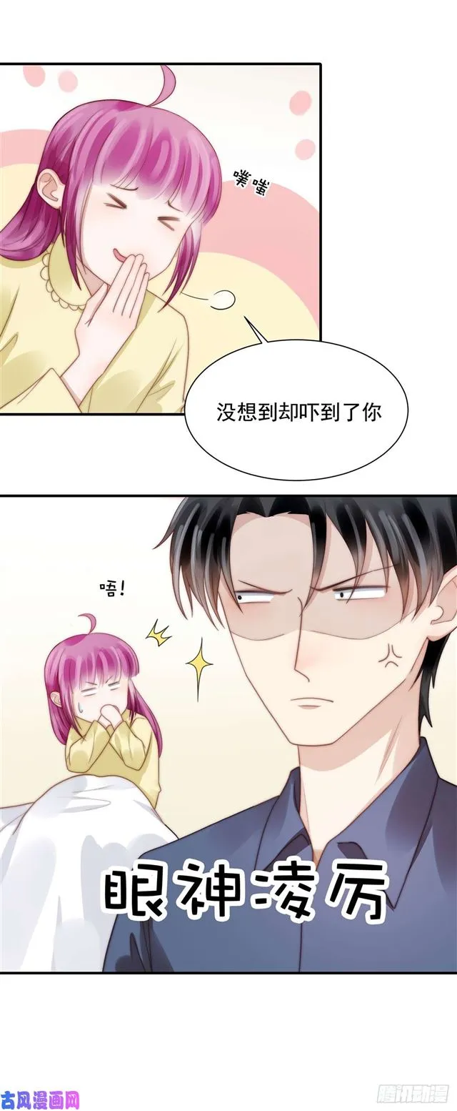 第125话 揭开过往 第1页