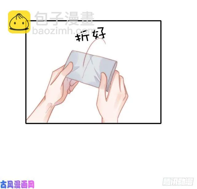 第109话 大凶 第2页