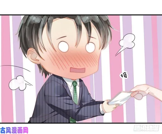 第109话 大凶 第16页