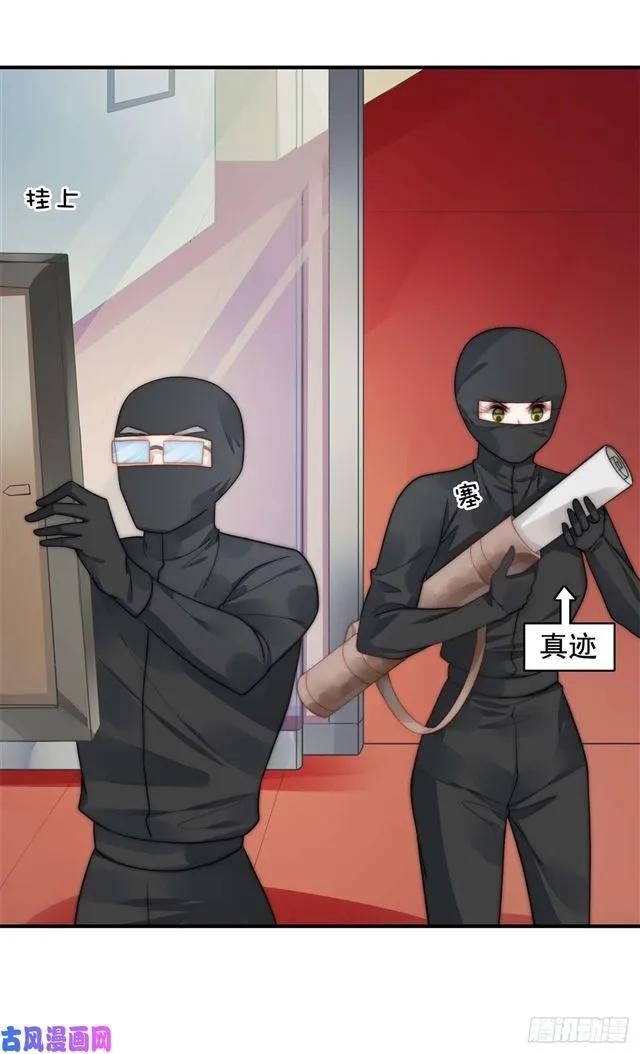 第111话 半路杀出个程咬金 第10页